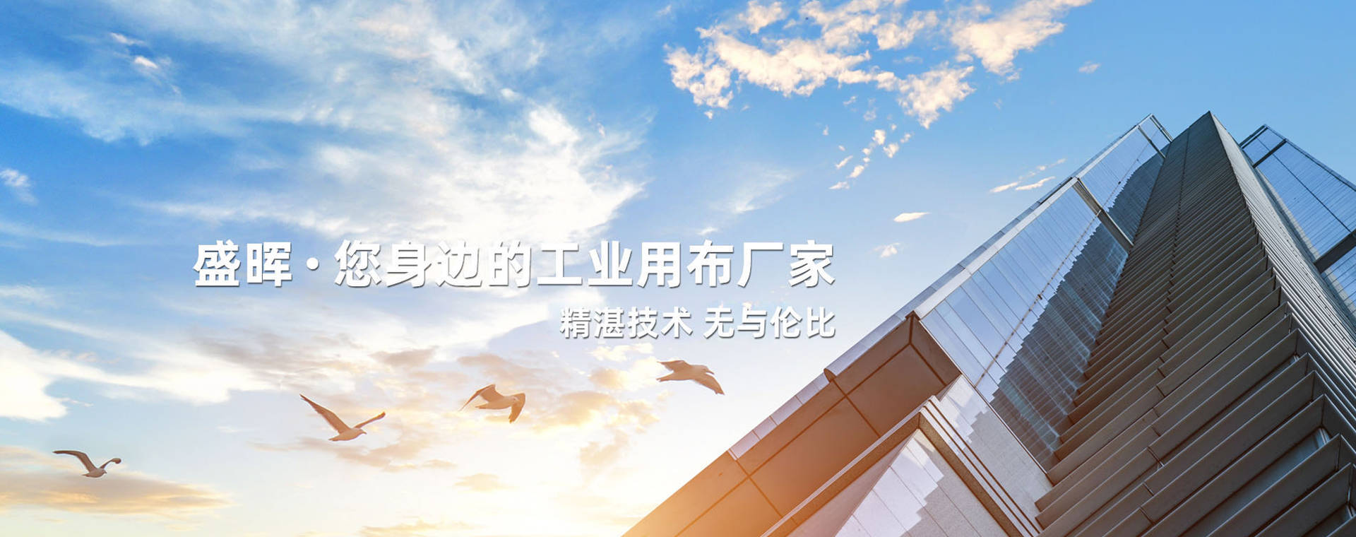 印刷橡皮布、胶印橡皮布、工业印刷用布